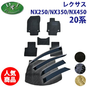 yzNTX NX250 NX350 NX450 AAZA20 AAZA25 AAZH20 AAZH25 AAZH26 TAZA25 20n tA}bg QbW}bg hAoCU[ J[}bg D ԃp[c tAJ[ybg tAV[gJo[ 
