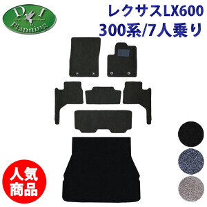 NTX LX600 VJA310W 300n 5lp 7lp y tA}bg QbW}bg DX z J[}bg ԃ}bg WE^}bg tA[V[gJo[ tA[J[ybg ЊOVi ANZ