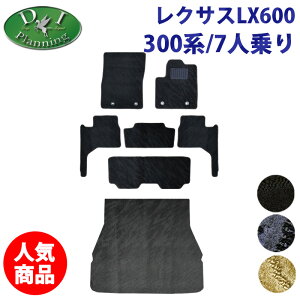 NTX LX600 VJA310W 300n 5lp 7lp y tA}bg QbW}bg D z J[}bg ԃ}bg WE^}bg tA[V[gJo[ tA[J[ybg ЊOVi AN