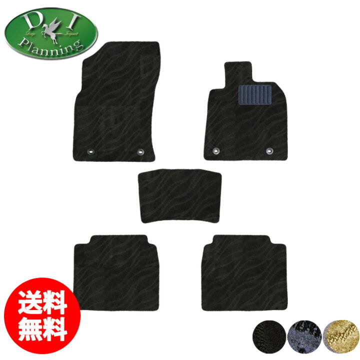 楽天市場】【送料無料】レクサス ES300h AXZH10 AXZH11 フロアマット 