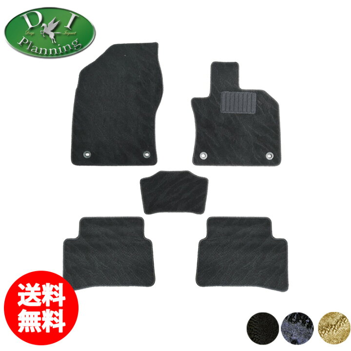 楽天市場】【送料無料】レクサス UX200 UX250h MZAH10 MZAH15 フロア 