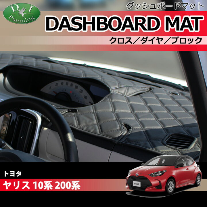 楽天市場】【送料無料】新型 ヤリス YARIS KSP210 MXPA10 MXPH10 
