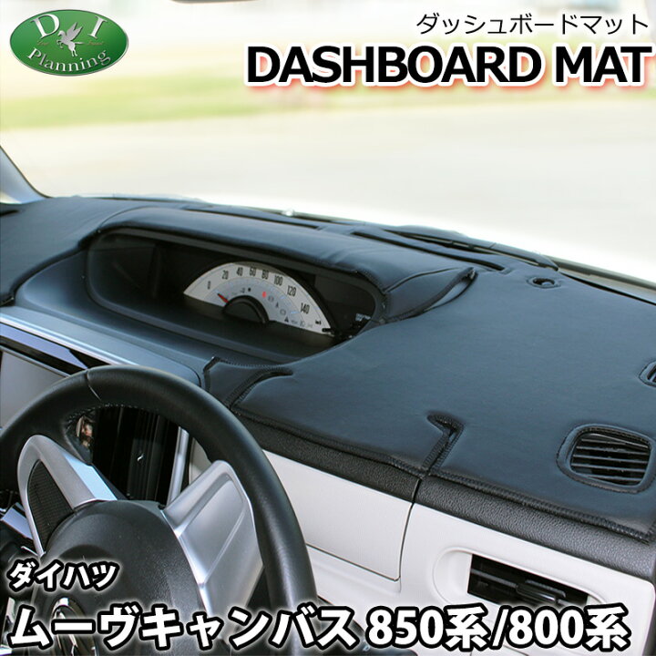 楽天市場】【送料無料】ダイハツ 新型 ムーヴキャンバス 850系 LA850S 