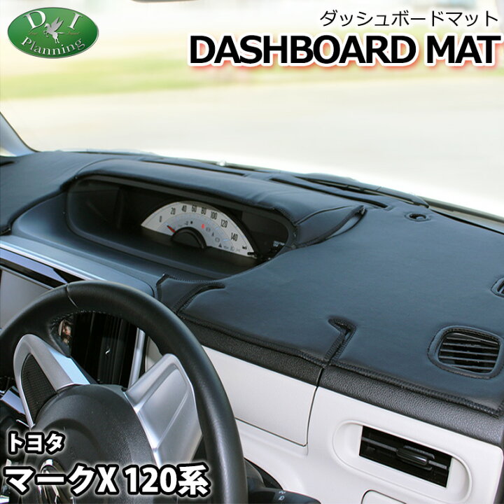 楽天市場】【送料無料】トヨタ マークX 120系 GRX120 GRX121 GRX125 