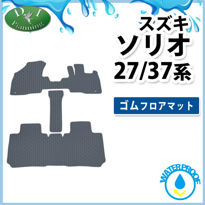 楽天市場】【送料無料】スズキ ソリオ MA27S ソリオバンディッド 
