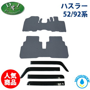 yzXYL V^nX[ snX[ MR52S MR92S tANXI[o[ MS52S MS92S yh StA}bg TChoCU[z o[^Cv o[}bg ԃ}bg tA[}b