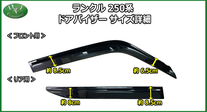 楽天市場】【イチオシ商品】ランクル 250 ランドクルーザー250 TRJ250W 