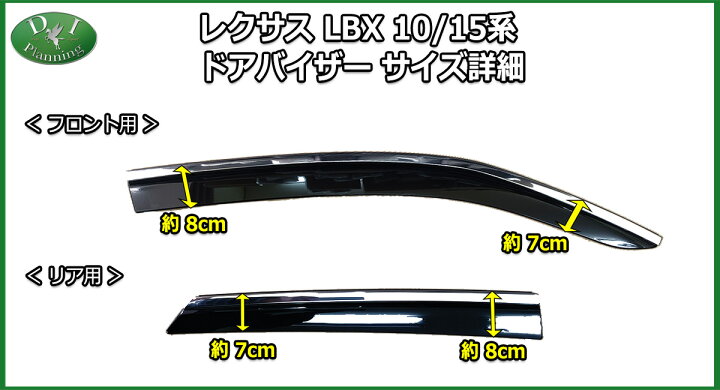 楽天市場】【送料無料】レクサス LBX クール リラックス MAYH10 