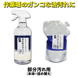 yȃZbgzƒ Ȃ  ɂV~  Ɂu ݔl vlւ { N[jO ݔ V~ ͐  Ɩp ƕ HƗp Hp 