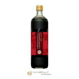 ＼P+3倍マラソン・定期購入初回値下げ／ 【楽天倉庫より365日出荷】　 さんざしドリンク さんざし 正規品 S1 サンザシドリンク ドリンク ビタミンC フルーツハーブ 900ml 1本 健康ドリンク 美容ドリンク 果物 砂糖不使用 希釈用 美容 健康 お試し ジュース SD 5less