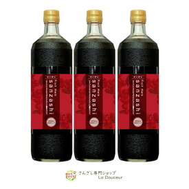 ＼P+3倍マラソン・定期購入初回値下げ／【楽天倉庫より365日出荷】 さんざしドリンク 3本 正規品 セット S3 さんざし サンザシドリンク 美容ドリンク 健康ドリンク フルーツハーブ ビタミンC ドリンク 900ml 健康 美容室 希釈 贈り物 漢方 瓶 ジュース SD 5less