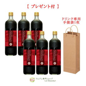 ＼P+3倍マラソン・定期購入初回継続お得／ さんざしドリンク 6本 正規品 S6P1 送料無料 さんざし サンザシドリンク 効果 セット 美容ドリンク 健康ドリンク フルーツハーブ 900ml ビタミンC 美容室 体調管理 希釈 贈り物 美容 健康 瓶 保管 ジュース SD bag 6more