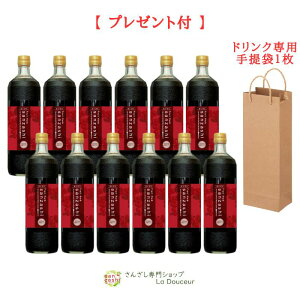 yN[|tz 񂴂hN 12{ Ki S12P1  񂴂 r^~C TUVhN ehN NhN Zbg t[cn[u 900ml r^~C N ʕ e  