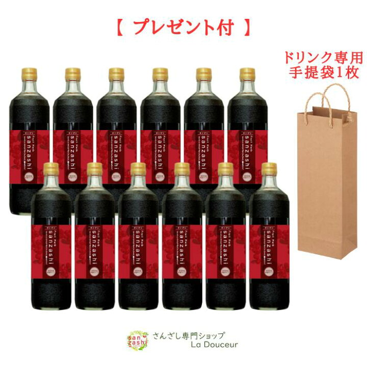 楽天市場】【マラソン5％クーポン対象】 さんざしドリンク 12本 正規品 