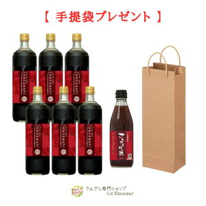 y12SALE45OFFz 񂴂hN 6{ 񂴂ۂ| Ki S6PO1P1 񂴂 TUVhN hN 900ml  Zbg NhN ehN ʕ sgp ߗp e Twit