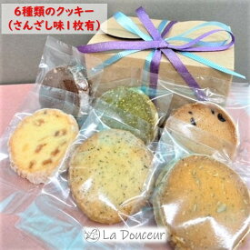楽天市場 プチギフト 紅茶 スイーツ お菓子 の通販 楽天市場 プチギフト 紅茶 スイーツ お菓子 の通販