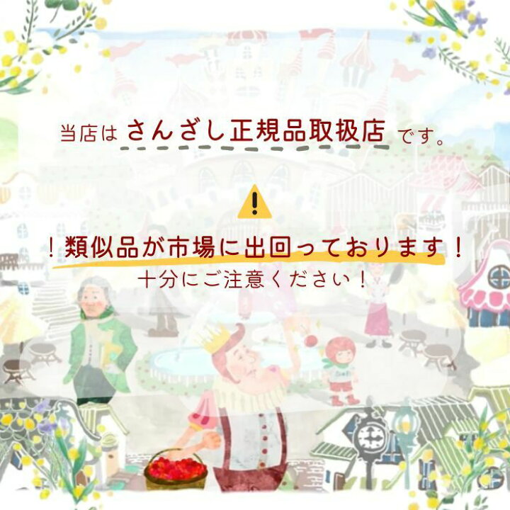 楽天市場】さんざしドリンク 2本 正規品 さんざし S2 サンザシドリンク 送料無料 セット フルーツハーブ 美容ドリンク 健康ドリンク ドリンク サンザシ 900ml 人気 果物 美容室 体調管理 希釈 贈り物 美容 漢方 瓶 : さんざし専門ショップLa Douceur 楽天市場】さんざしドリンク 2本 正規品 さんざし S2 サンザシドリンク 送料無料 セット フルーツハーブ 美容ドリンク 健康ドリンク ドリンク サンザシ 900ml 人気 果物 美容室 体調管理 希釈 贈り物 美容 漢方 瓶 : さんざし専門ショップLa Douceur