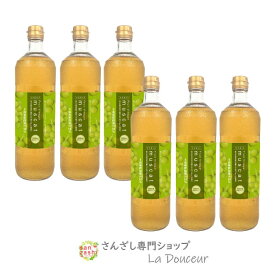 【週末限定300円値引価格】 マスカットドリンク 果実酢 酢 さんざし姉妹品 M6 果汁入 フルーツビネガー マスカット 6本 セット 希釈 健康ドリンク 美容ドリンク 900ml 酢 飲む酢 希釈 プラセンタ コラーゲン ビタミン 果物 美容 M-M