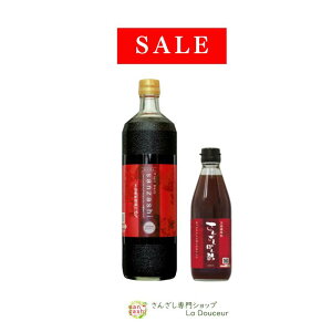 �y�|�C���g�A�b�v�z ���񂴂��h�����N ���񂴂��ۂ�| S1PO1 �Z�b�g �|���| ���K�i ���񂴂� 900ml 360ml 2�{�Z�b�g ��� �T���U�V�h�����N �T���U�V ���e �n�[�u �������� �T���_ �r�^�~��C �� �|