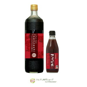 �y�S�i5/20�܂�P�A�b�v�z �y���ʉ��i�z ���񂴂��h�����N ���񂴂��ۂ�| S1PO1 �Z�b�g �|���| ���K�i ���񂴂� 900ml 360ml 2�{�Z�b�g ��� �T���U�V�h�����N �T���U�V ���e �n�[�u �������� �T��