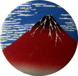 ダイハツ エンジンスタートボタンカバー 浮世絵 富士山 凱風快晴 貼るだけ かんたん取付 プッシュ スタート スイッチ カバー Push Start Switch Accessory for DAIHATSU 浮世絵 富士山 凱風快晴 DAIHATSU 車用