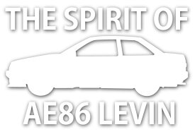 ステッカー ハチロク The Spirit of AE86 通好み 2ドア レビン LEVIN バージョン 白