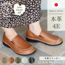 ★マラソン期間中P5倍! 【日本製】 HS 4E レザー スリッポン レディース むれない ヒール3センチ 3cm 軽量 幅広 甲高 外反母趾 本革 靴 柔らかい おしゃれ ブラック ベージュ ホワイト