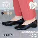 ★マラソンMAX1000円OFF! 【日本製】 HS Vカット レザー タッチ パンプス ヒール3センチ ベージュ ブラック ローヒール やわらかい 幅広 3E 相当 EEE