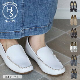 ★Fashion THE SALE MAX1000円OFF! 【楽天ランキング1位獲得】 本革 ローファー レディース 革 3cm ヒール 3E やわらかい ブラック ベージュ 幅広 エナメル ドライビング ドライビングシューズ