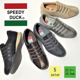 ★Fashion THE SALE MAX1000円OFF! 【スピーディーダック】 スニーカー レディース ブラック ベージュ スリッポン コンフォート ひもなし