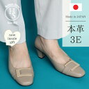 【日本製】 HS バックル レザー パンプス 3E 幅広 甲高 外反敬老趾 黒