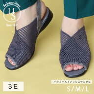 【日本製】 HS バックベルト メッシュ サンダル レディース 3cm ヒール3センチ 3E ブラック ぺたんこ 歩…