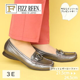 ★20日はP10倍! 【FIZZ REEN】 フラット レザー ローファー レディース 40代 痛くない 本革 おしゃれ 靴 黒 ヒール 2センチ 50代 甲高 幅広 外反母趾 仕事