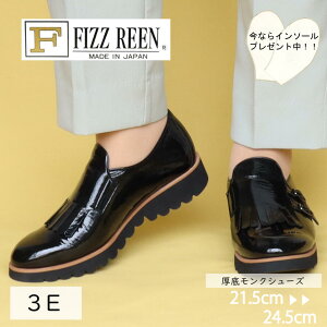 【FIZZ REEN】 厚底 トラッド ローファー レディース 40代 痛くない 本革 おしゃれ 靴 黒 ヒール 2センチ 50代 甲高 幅広 外反母趾 キルト