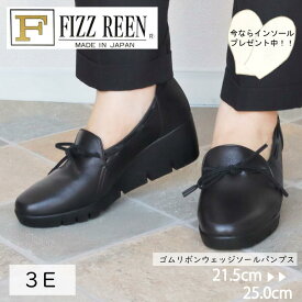 ★30日はP5倍! 【FIZZ REEN】 厚底 リボン ローファー レディース 40代 痛くない 本革 おしゃれ 靴 黒 ヒール 5センチ 50代 甲高 幅広 外反母趾 パンプス 歩きやすい