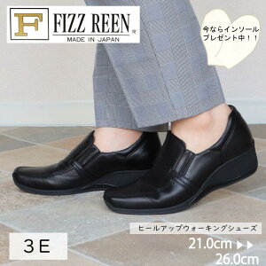 【FIZZ REEN】 厚底 スリッポン レディース レザー 疲れない シューズ おしゃれ 靴 黒 ヒール 5センチ 50代 甲高 幅広 外反母趾 ローファー 歩きやすい