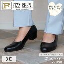 ★マラソンMAX1000円OFF! 【FIZZ REEN】 ローヒール フォーマル パンプス 3E レザー 疲れない 本革 シンプル おしゃれ 靴 黒 ヒール 3センチ 50代 甲高 幅広 外反母趾 歩きやすい