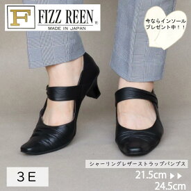 【FIZZ REEN】 フォーマル ベルト パンプス 3E レザー 疲れない 本革 シンプル おしゃれ 靴 黒 ヒール 5センチ 50代 甲高 幅広 外反母趾 歩きやすい