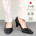 【日本製】 HS ターバン レザー パンプス ブラック 6cm ヒール6センチ 3E 外反母趾 本革