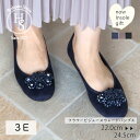 ★最大1000円OFF! 【日本製】 HS フラワー ビジュー スエード パンプス 3cm ヒール3センチ 3E 外反母趾 ブラック ぺたんこ 黒 痛くない ネイビー