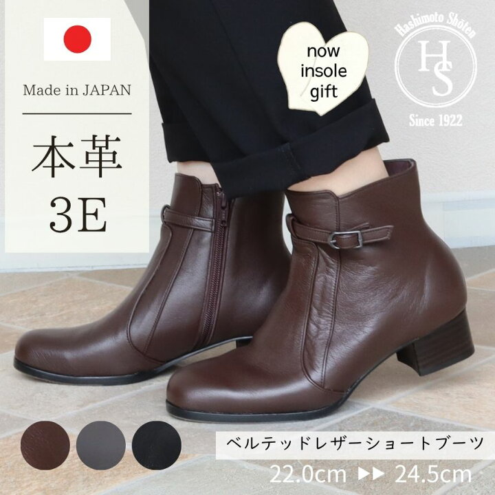 楽天市場】☆マラソン期間中P5倍! 【日本製】 HS ベルテッド レザー 