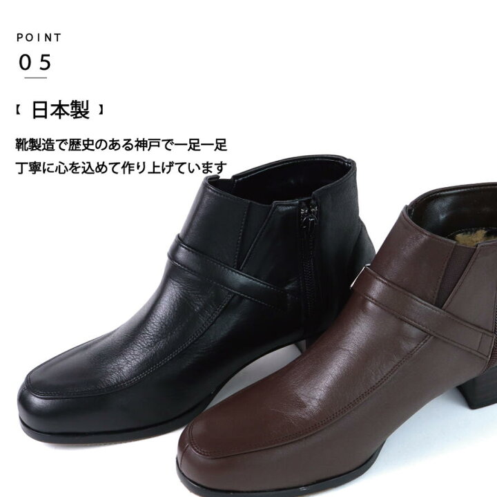 楽天市場】【日本製】 HS ベルテッド レザー ショートブーツ 