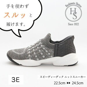 }\ԒP5{! yXs[fB[_bNz g킸   Xb IN Xb| fB[X 3cm q[3Z` 3E y   ɂȂ LL jbg Ob^[