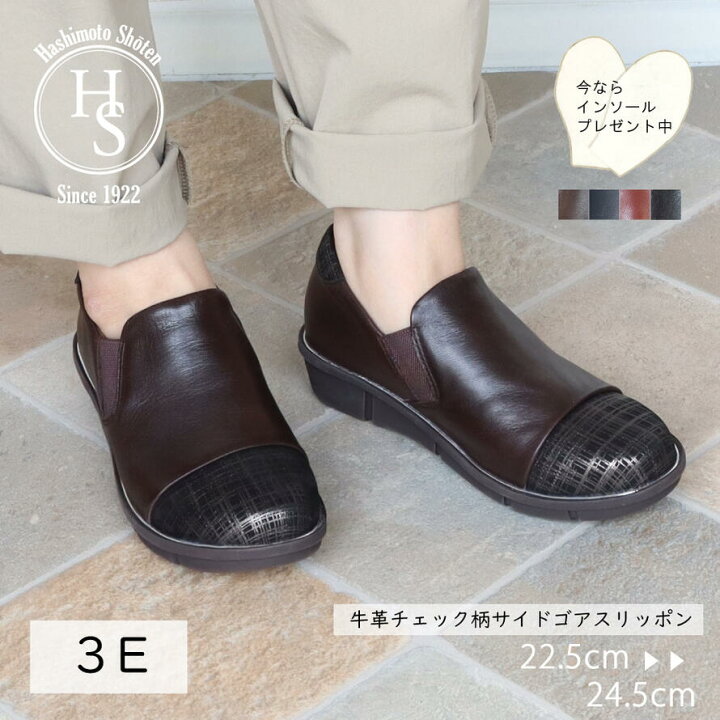 楽天市場】シルバー ライン レザー スリッポン レディース 3cm ヒール3 