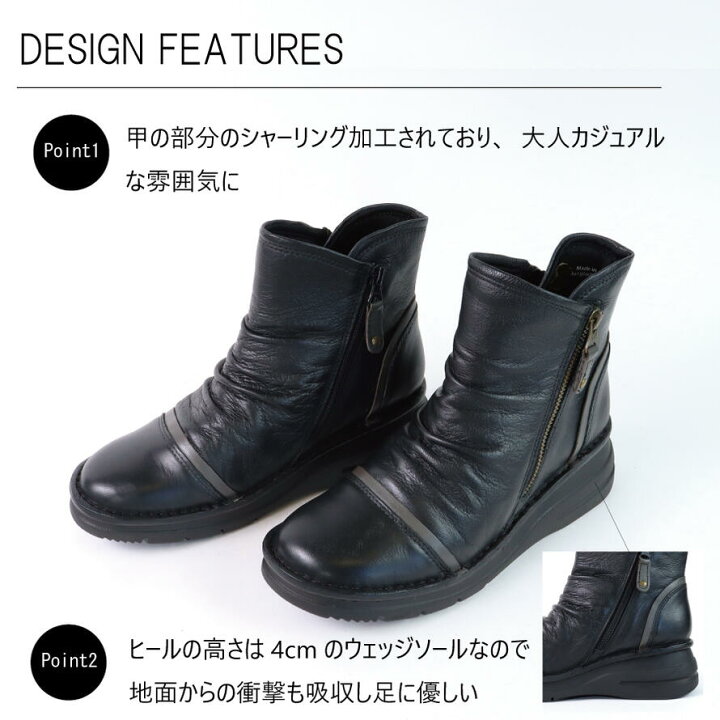 楽天市場】4E レザー 厚底 ショートブーツ レディース 本革 ブラック 
