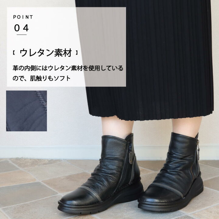 楽天市場】☆マラソン期間中P5倍! 4E レザー 厚底 ショートブーツ 