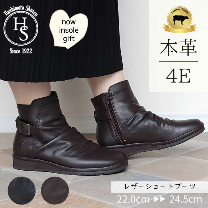 楽天市場】☆20日はP5倍! 4E レザー ショートブーツ レディース 本革  