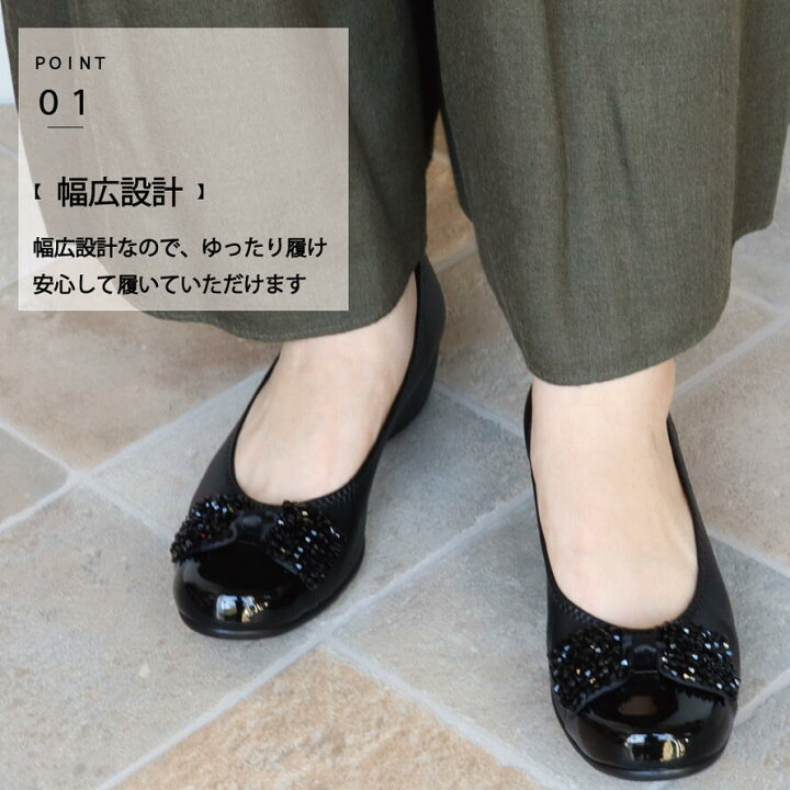 楽天市場】【日本製】 HS キラキラ ビジュー リボン パンプス 4cm 