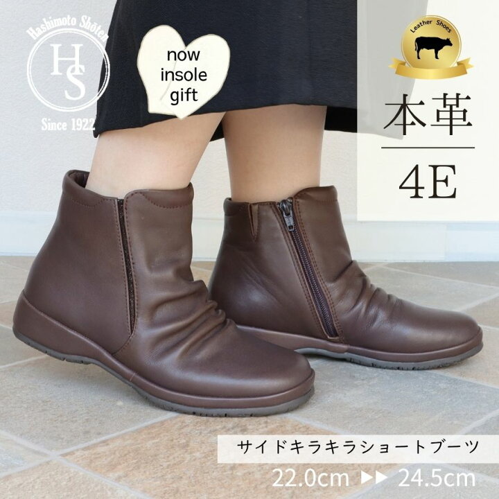 楽天市場】☆Fashion THE SALE 50%OFF! 4E レザー ショートブーツ 