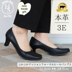 ★5の付く日はP5倍! ふかふか クッション フォーマル パンプス 痛くない 黒 歩きやすい 本革 幅広 4E 外反母趾 ローヒール ヒール 通勤